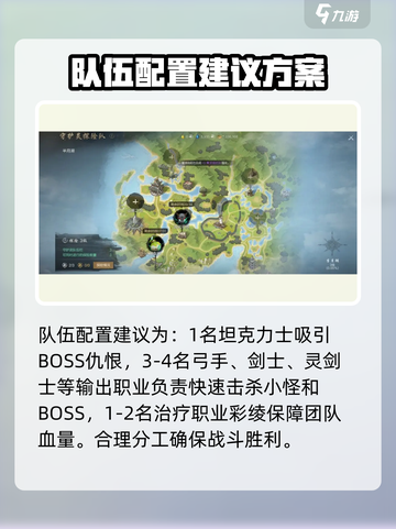 剑灵2红莲之陵修罗副本挑战攻略介绍截图2