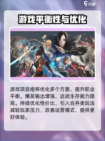 剑灵2手游配置要求一览介绍截图4