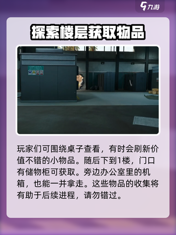 三角洲行动零号大坝攻略介绍截图5
