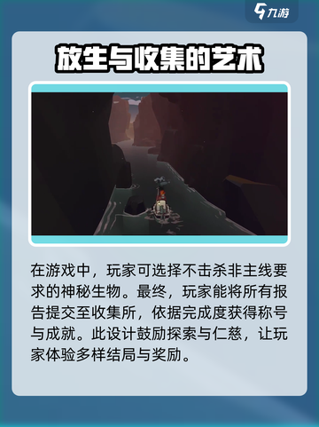 渔帆暗涌手机版攻略有哪些介绍截图4