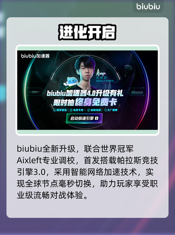 杀戮尖塔2配置曝光！🔥截图5