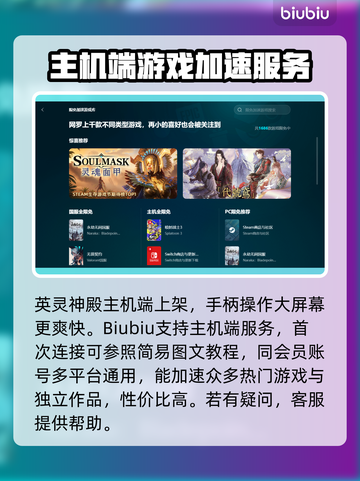 英灵神殿💥闪退解决教程🎮截图6
