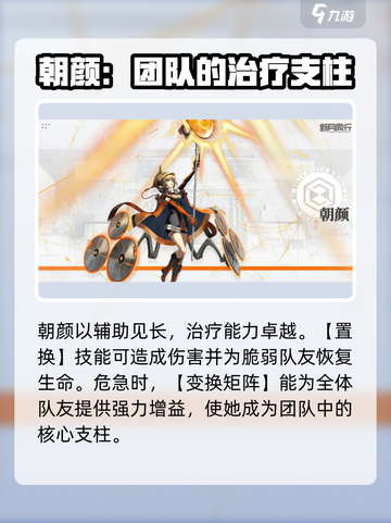 新月同行双子🔥《新月同行》双胞胎CP揭秘💖截图4
