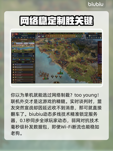 欧陆风云5加速器推荐💥超低延迟畅玩🎉截图2