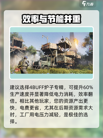 七日世界模因专精怎么选介绍截图3