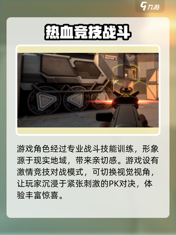 无畏契约🔥内测资格获取方式大曝光！💥截图3