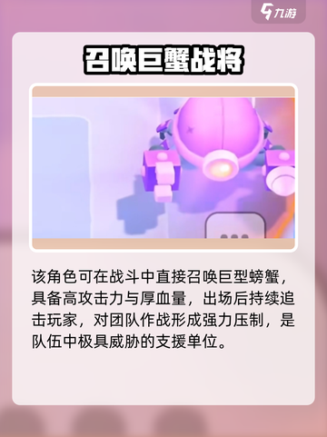 爆裂小队T博士实测💥一星神操作！截图3