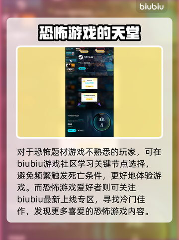 《恐鬼症》加速器推荐🎉游戏流畅不卡顿！截图4