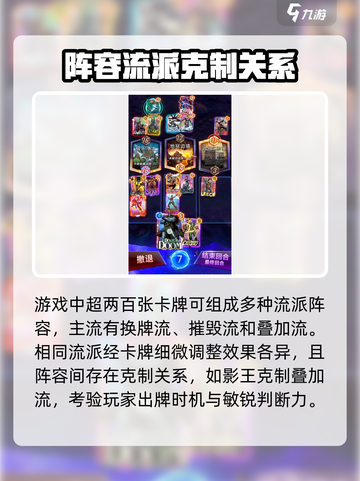 漫威终极逆转怎么玩介绍截图3