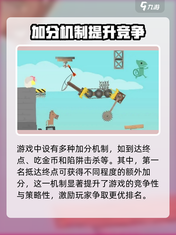 超级鸡马🔥手机版上线时间揭秘！玩法内容全介绍🎮截图4