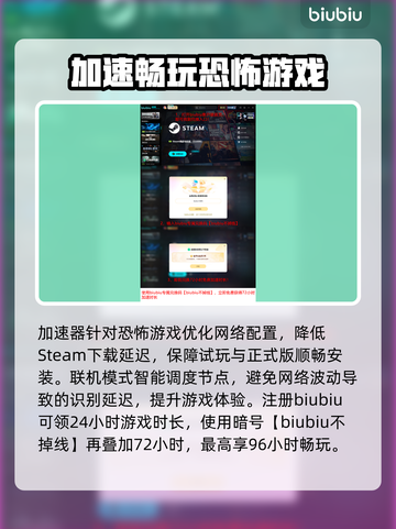 🔥《寻找伪人》Steam英文名曝光！😱截图4