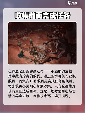 《原神》龙息神寂神庙🔥通关技巧大公开！截图4
