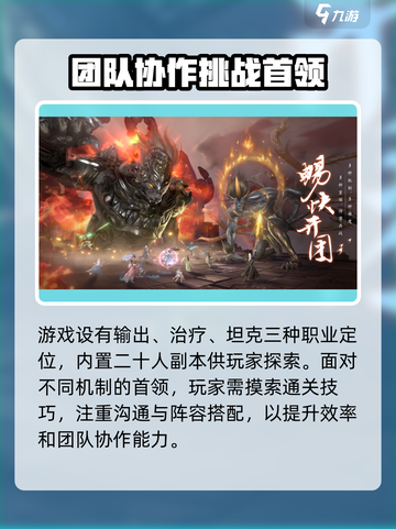🔥此间山海公测时间大曝光！💥游戏迷速看！截图3