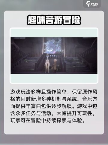 花雨旋律🎮：好玩到停不下来！🔥截图3