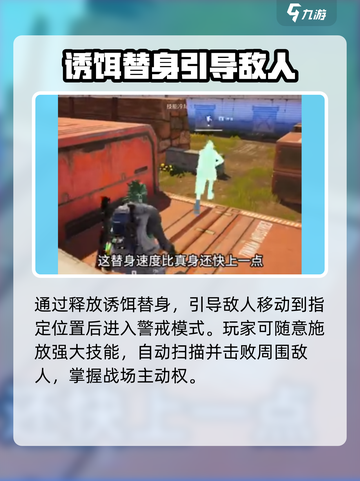 远光84幻影🔥技能详解，游戏大神必看！截图3