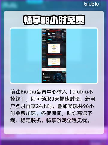 🔥Steam冬促开启时间曝光！🎁截图5
