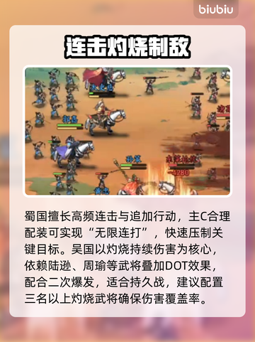 🔥百战群英制胜秘籍大公开💥截图3