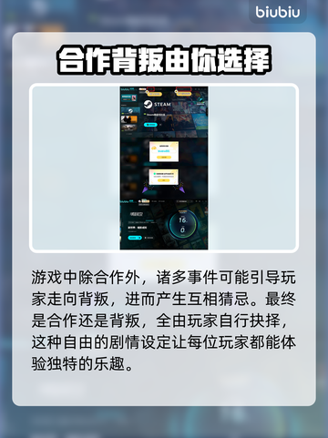 新世界暗影成双配置要求🔥最低配置玩转游戏！🎮截图4