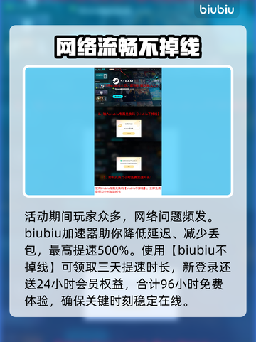 怪物猎人×街头霸王6联动时间🔥终于定了！💥截图4