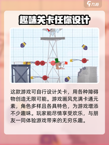 超级鸡马手机版上线时间🔥等你来战！🎮截图3