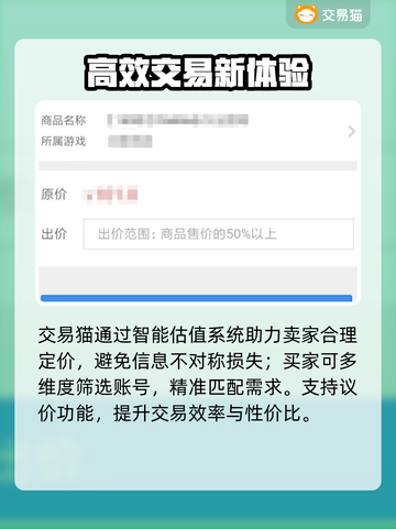 🔥无畏契约买号神级平台曝光💥截图4