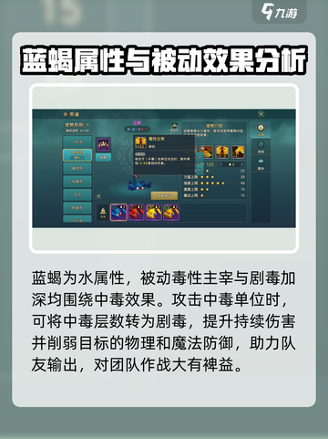 魔力宝贝复兴版：蓝蝎技能强度爆表🔥快来看看！截图2