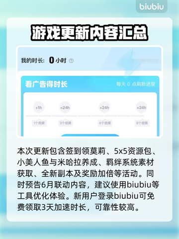 胜利女神妮姬更新大曝光！💥游戏玩法全面升级🔥截图5