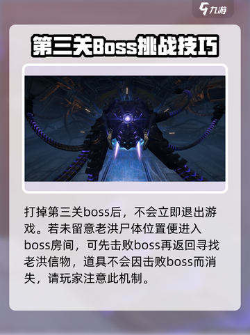破碎之地🔥老洪信物快速获取方法✨截图4