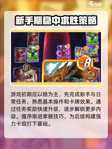 漫威终极逆转怎么玩介绍截图3