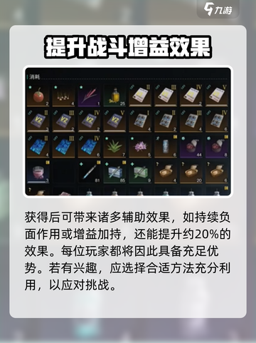 七日世界星尘树莓刨冰怎么制作介绍截图4
