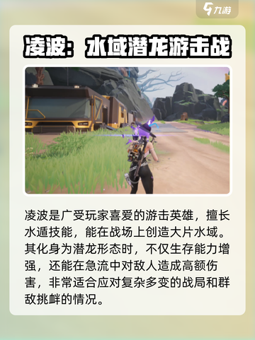 远光84全英雄技能大揭秘💥游戏党必看！截图3