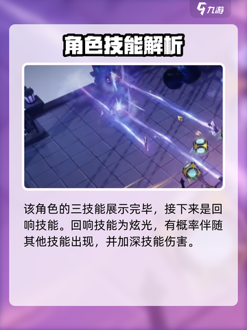 无尽梦回镜之梦有哪些技能介绍截图5
