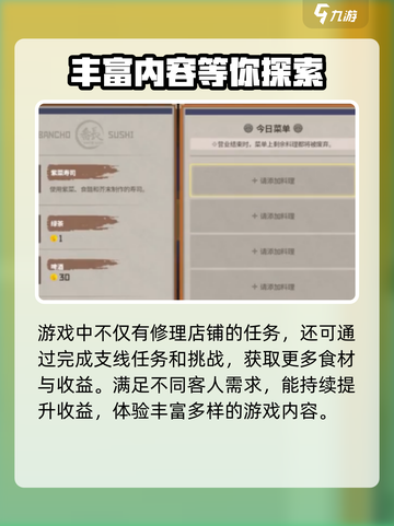 潜水员戴夫🔥揭秘游戏中神秘兜帽人身份！截图4