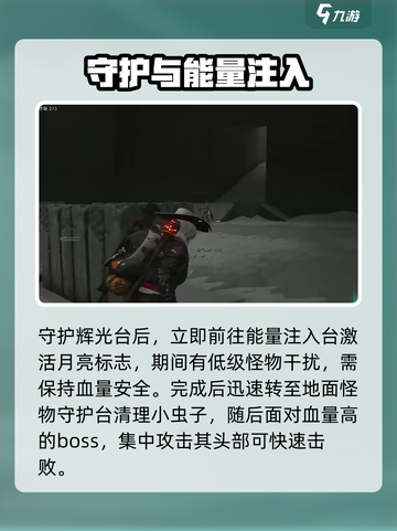 七日世界黑域副本怎么打介绍截图3