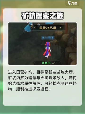 魔力宝贝复兴🔥开局必看！玩转攻略全在这👇截图5