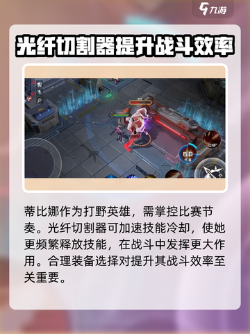重构阿塔提斯蒂比娜怎么玩介绍截图4