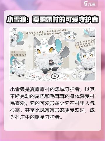 蓝色星原旅谣奇波🔥游戏秘籍大曝光！🎉截图5