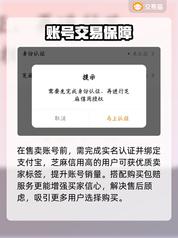 收号平台大揭秘！🔥游戏代练必备神器💥截图3