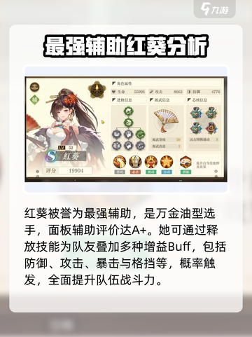 空之要塞启航最强英雄推荐介绍截图4