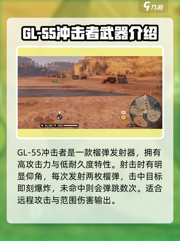 创世战车🔥冲击者：超强详细介绍来啦！🚗🎮截图2