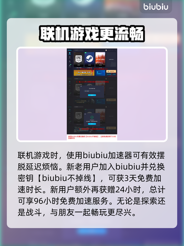 夜族崛起⚡淤泥罐子获取全攻略！💡截图4