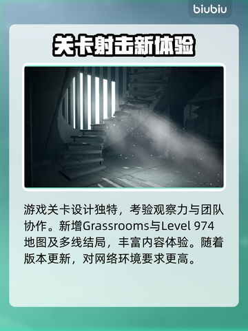 🔥逃离后室进不去好友房？速试这招！💥截图2