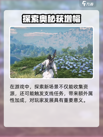 🎮《燕云十六声》主机版即将上线！🔥截图4