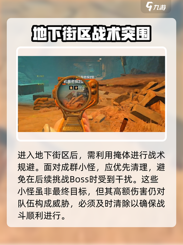 《破碎之地》地下集市惊现！🎮💥截图3