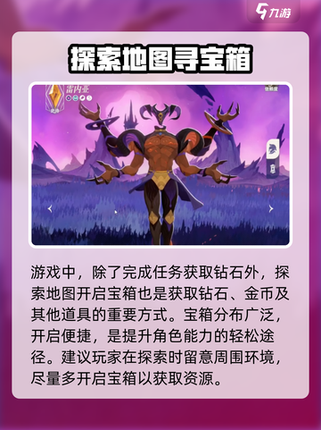 💎《剑与远征2》钻石白嫖攻略！截图3