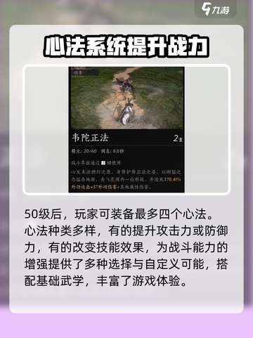 燕云十六声武学大揭秘🔥游戏党必看！截图7