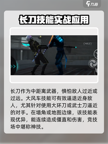 暗影格斗3🔥螺旋桨花招超详细测评来啦！截图4