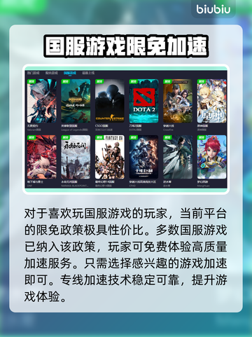 糖豆人🔥无需加速器！超稳定下载地址🌟截图4