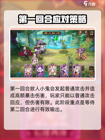 暗影战姬经验挑战怎么过介绍截图3