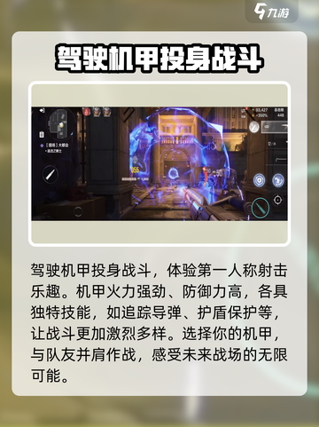 逆战未来上线时间🔥你猜对了吗？🎮截图5